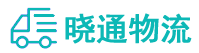 成都到大竹县物流公司